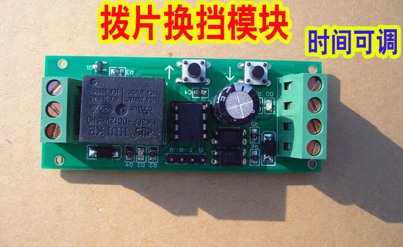 Two-way trigger car shift padd - Running Gear In A Car ulasan dan harga