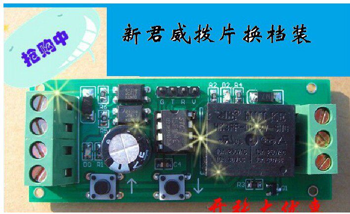 Two-way trigger car shift padd - Running Gear In A Car ulasan dan harga
