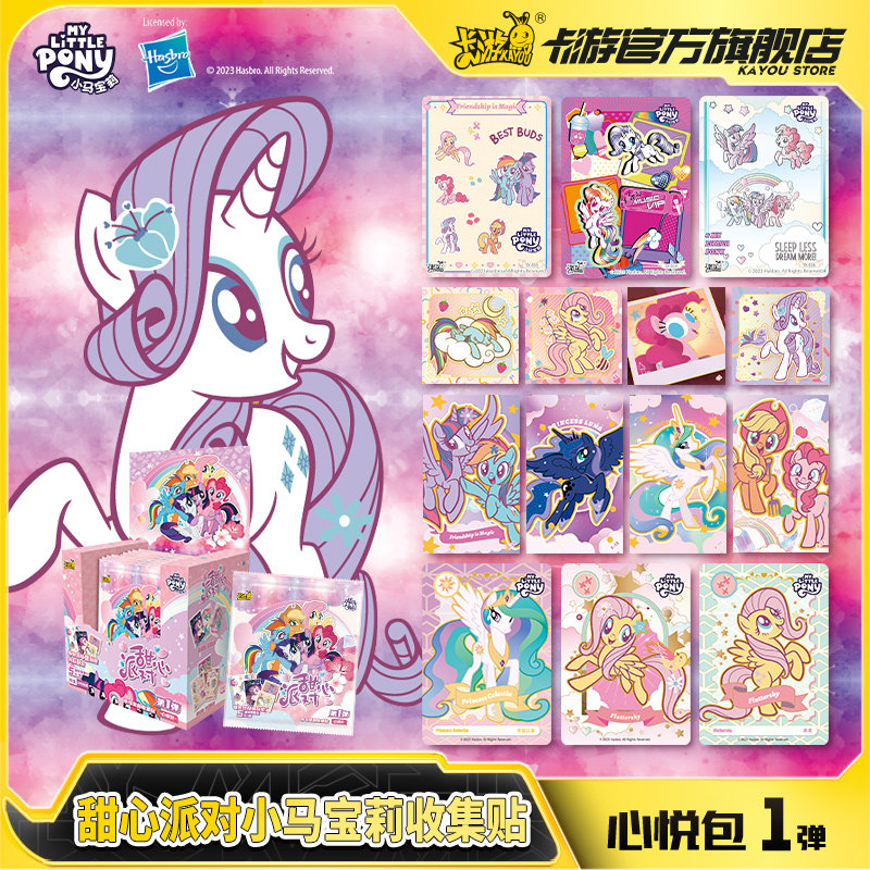 My Little Pony Sweetheart Part - Blister Plaster Sport ulasan dan harga